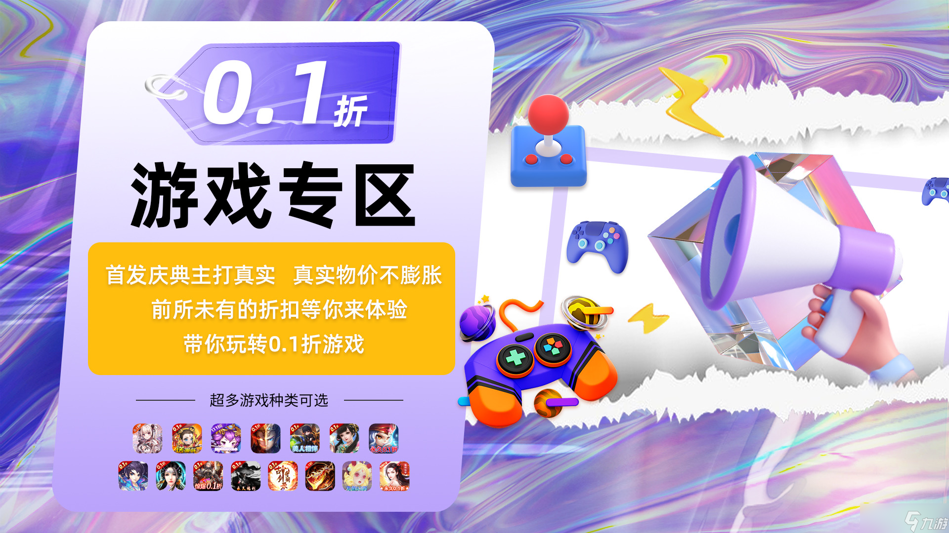 星塔旅人攻略大全，新手入門必看攻略，從0開始輕松玩轉(zhuǎn)！