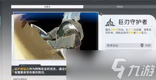 星痕共鸣中T0职业有什么