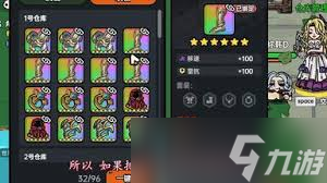 英勇之地新人怎么玩