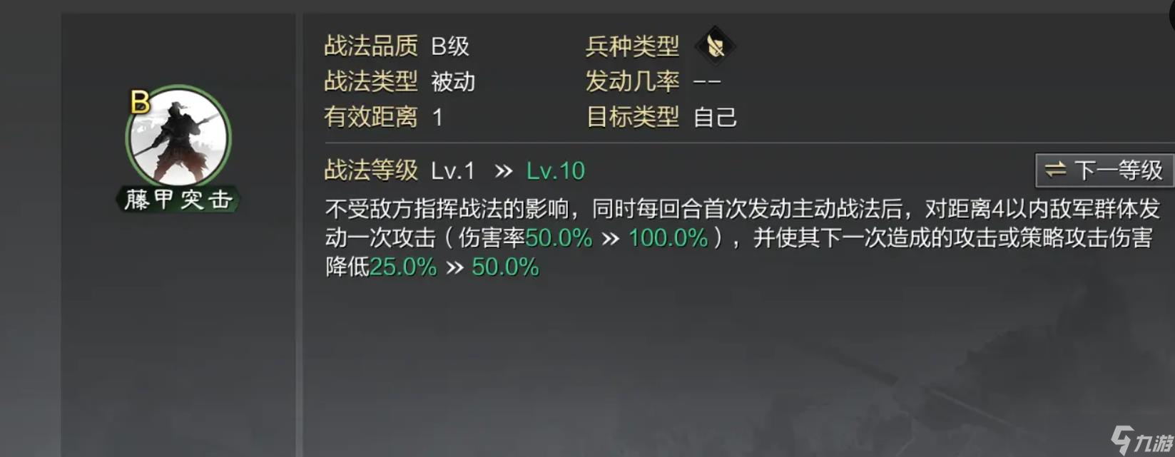 率土之濱兀突骨值得培養(yǎng)嗎
