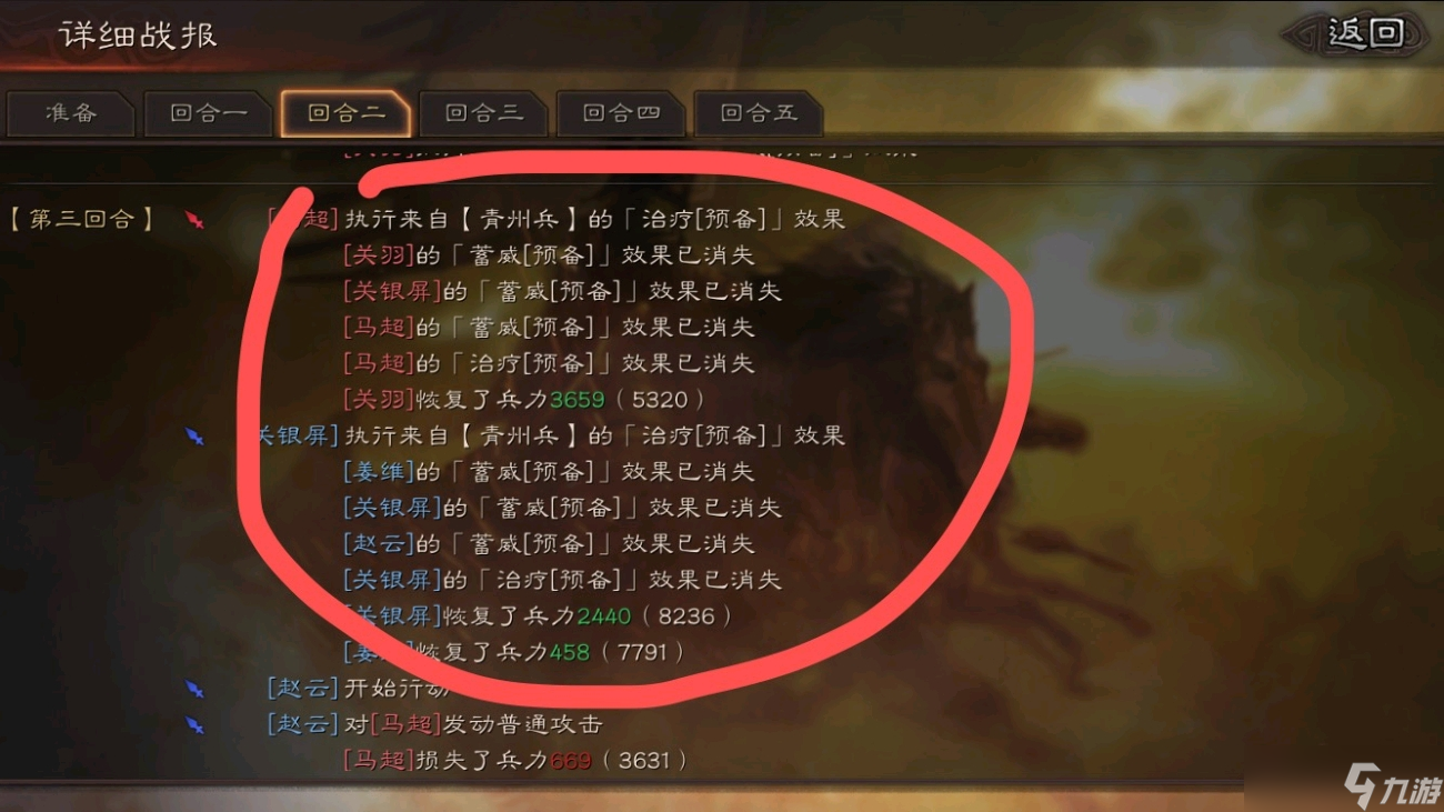 三國(guó)志·戰(zhàn)略版三國(guó)志戰(zhàn)略版青州兵加強(qiáng)，開荒T0新神技，穩(wěn)定奶三四千!