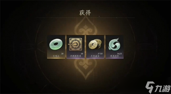 燕云十六声清商难万事知完成指南