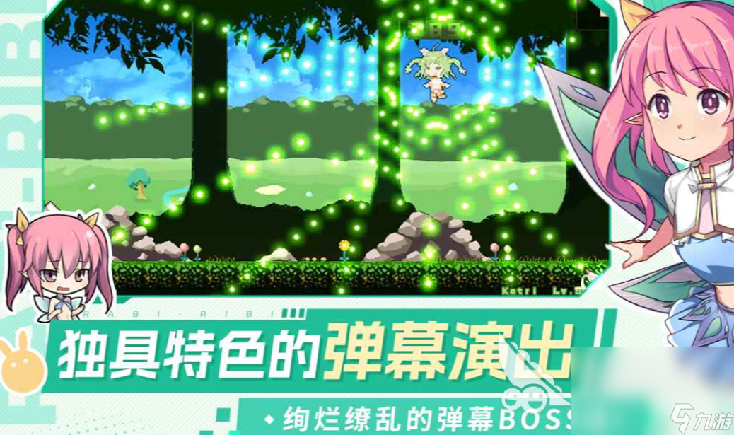 戰(zhàn)斗吧艾莉娜下載最新鏈接分享 戰(zhàn)斗吧艾莉娜預(yù)約地址