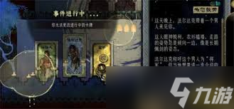 苏丹的游戏中军队如何快速获取