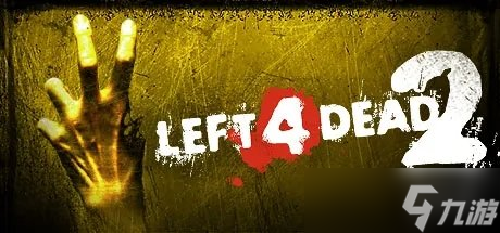 Steam"僵尸大戰(zhàn)吸血鬼"游戲節(jié)開啟:大量游戲史低促銷