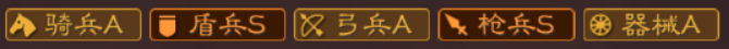 三国志·战略版《三国志战略版》【玩法攻略】最实用开荒技巧，看后开荒不用愁