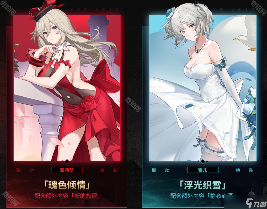 《深空之眼》噬神者联动角色一览