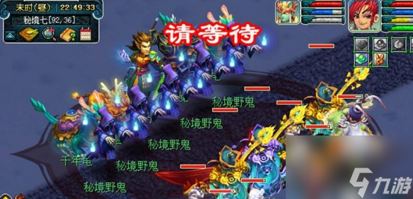 《梦幻西游》秘境降妖灵鹤打法攻略
