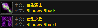 《魔兽世界》暗网编织者克雷希斯位置