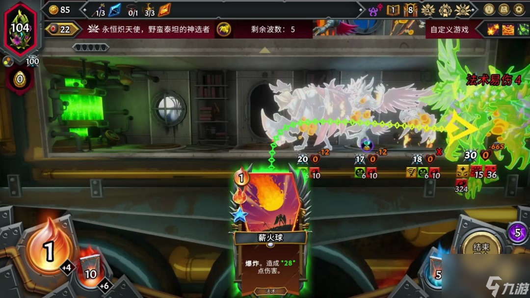 《怪物火车2》大魔法师成就做法介绍