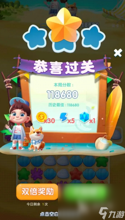 海洋消消乐下载方式推荐 海洋消消乐预约地址介绍