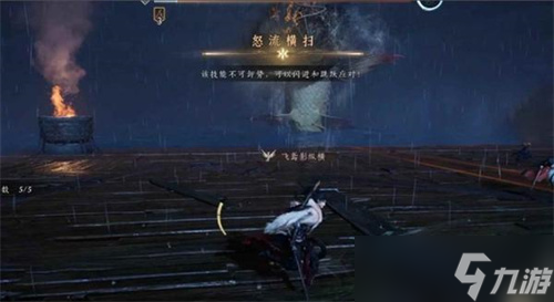 燕云十六聲沉棺泊夢機制是什么 燕云十六聲沉棺泊夢寄機制一覽