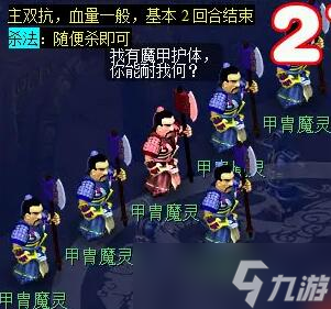 《夢幻西游》劍陵魔影副本打法攻略