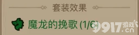 英雄沒有閃雷暴盾錘流如何玩 雷暴盾錘玩法指南