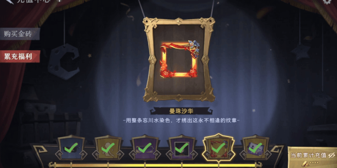 来了来了终于来了!累充奖励即将上线!