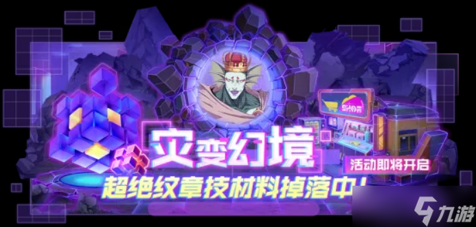 一拳超人：最强之男活动预告参上！2025年1月限时角色登场