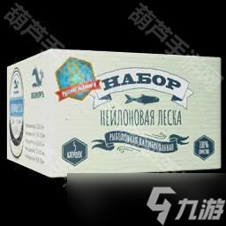 《俄罗斯钓鱼4》八周年纪念普通版任务表