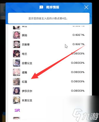 《勝利女神：新的希望》新手卡池深度解析：20抽必選紅蓮與麗塔