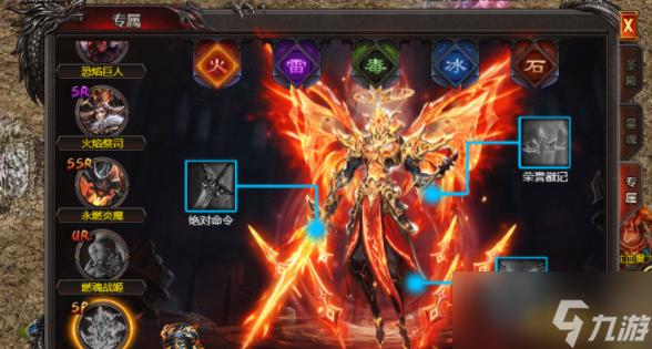 《帝王霸业》星魂系统：解锁武将全新战力，称霸天下