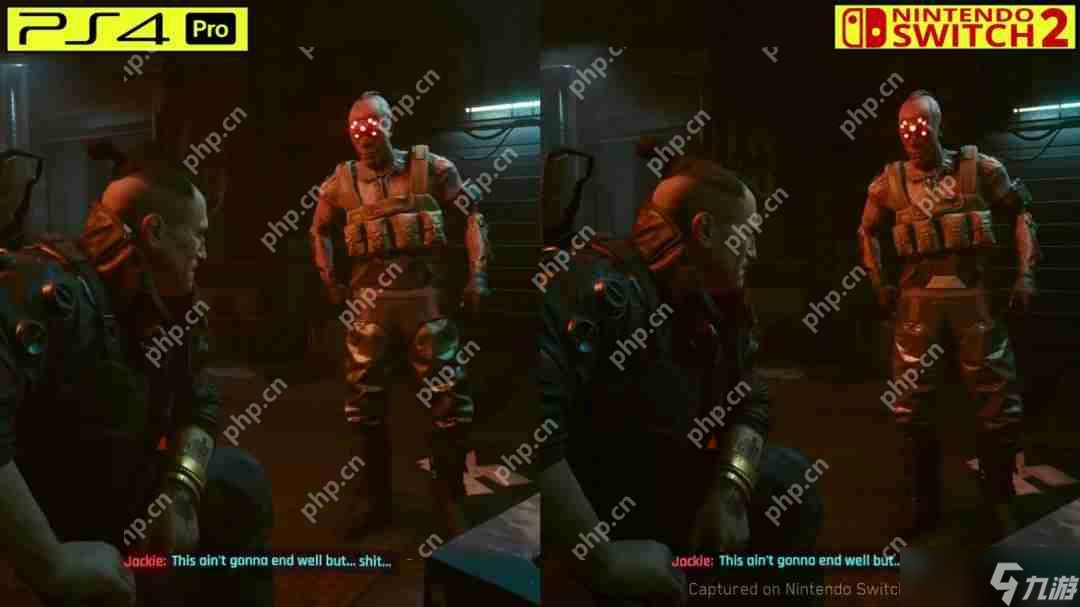 《赛博朋克2077》PS4 Pro和Switch 2画面对比