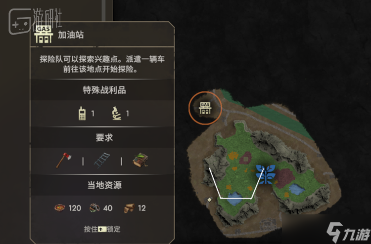 游研社在《末日地带2》里，带领幸存者挺过末世