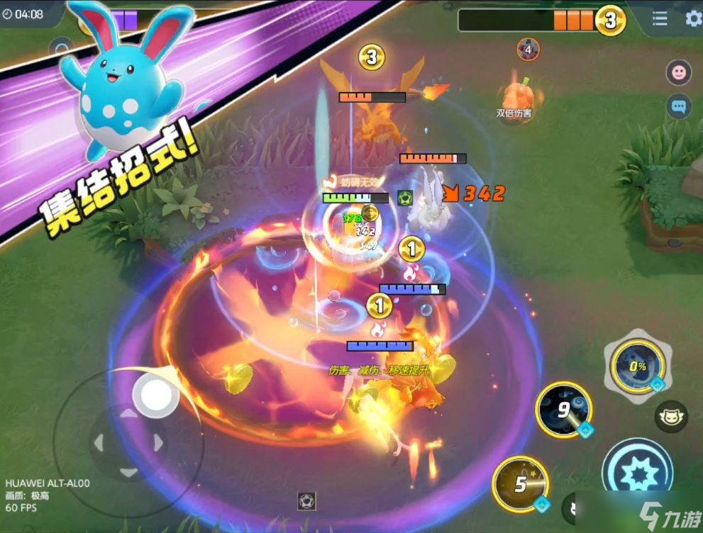 《宝可梦大集结》硬币收集大作战新手玩法攻略