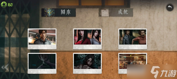 破鏡重圓成就全收集攻略