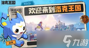 洛克王国世界针叶巡林技能怎么搭配