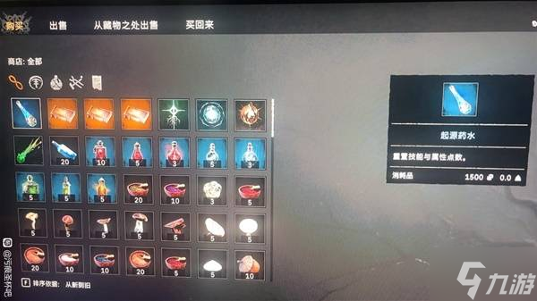 《污痕圣杯阿瓦隆的陨落》刷钱刷武器方法分享 怎么刷钱