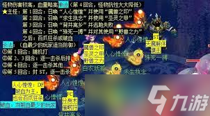 梦幻西游青丘迷雾副本打法