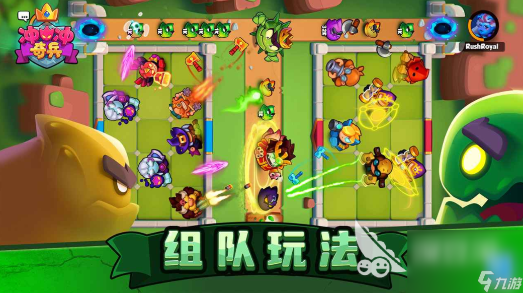沖沖奇兵測(cè)試下載 沖沖奇兵測(cè)試資格