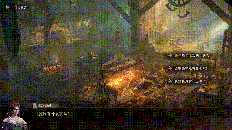 拳打魔獸、腳踩表哥，這款游戲到底為什么那么上頭？