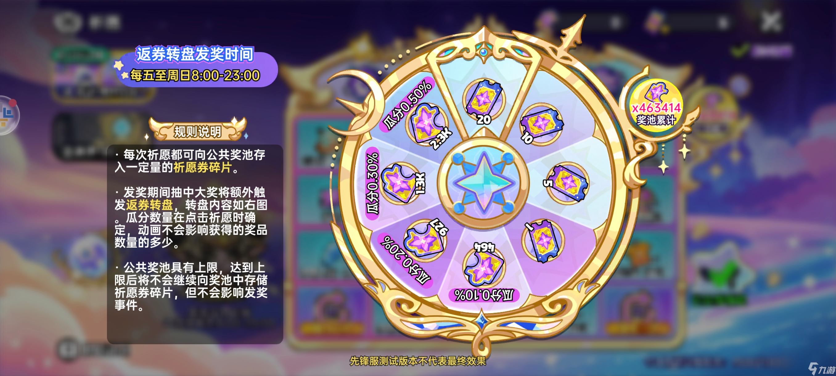 《英勇之地》一些開(kāi)服陷阱與推薦