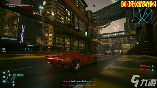《赛博朋克2077》PS4 Pro和Switch 2画面对比
