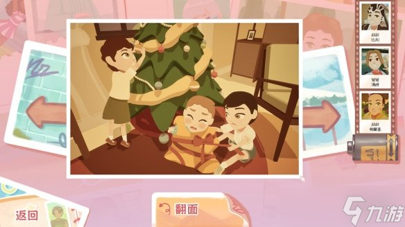敘事解謎做手賬游戲《瞬間》正式版宣布6月8日推出！