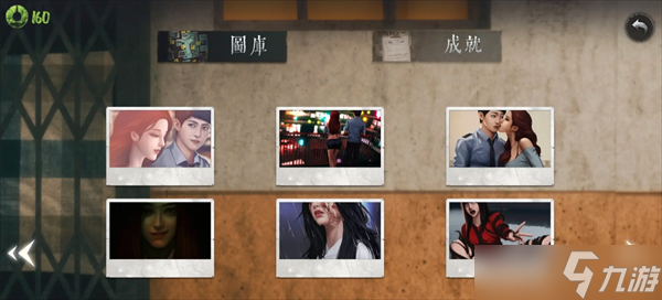 破鏡重圓成就全收集攻略