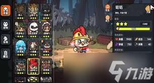 英勇之地咕咕用什么裝備好