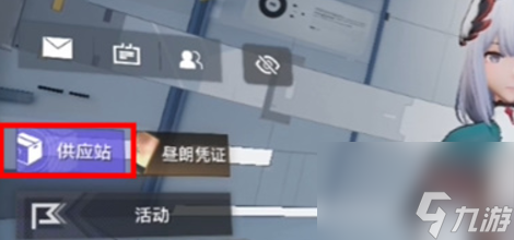 尘白禁区人物互动全攻略 角色组合包购买与情报收集指南