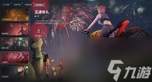 七日世界互通规则是什么