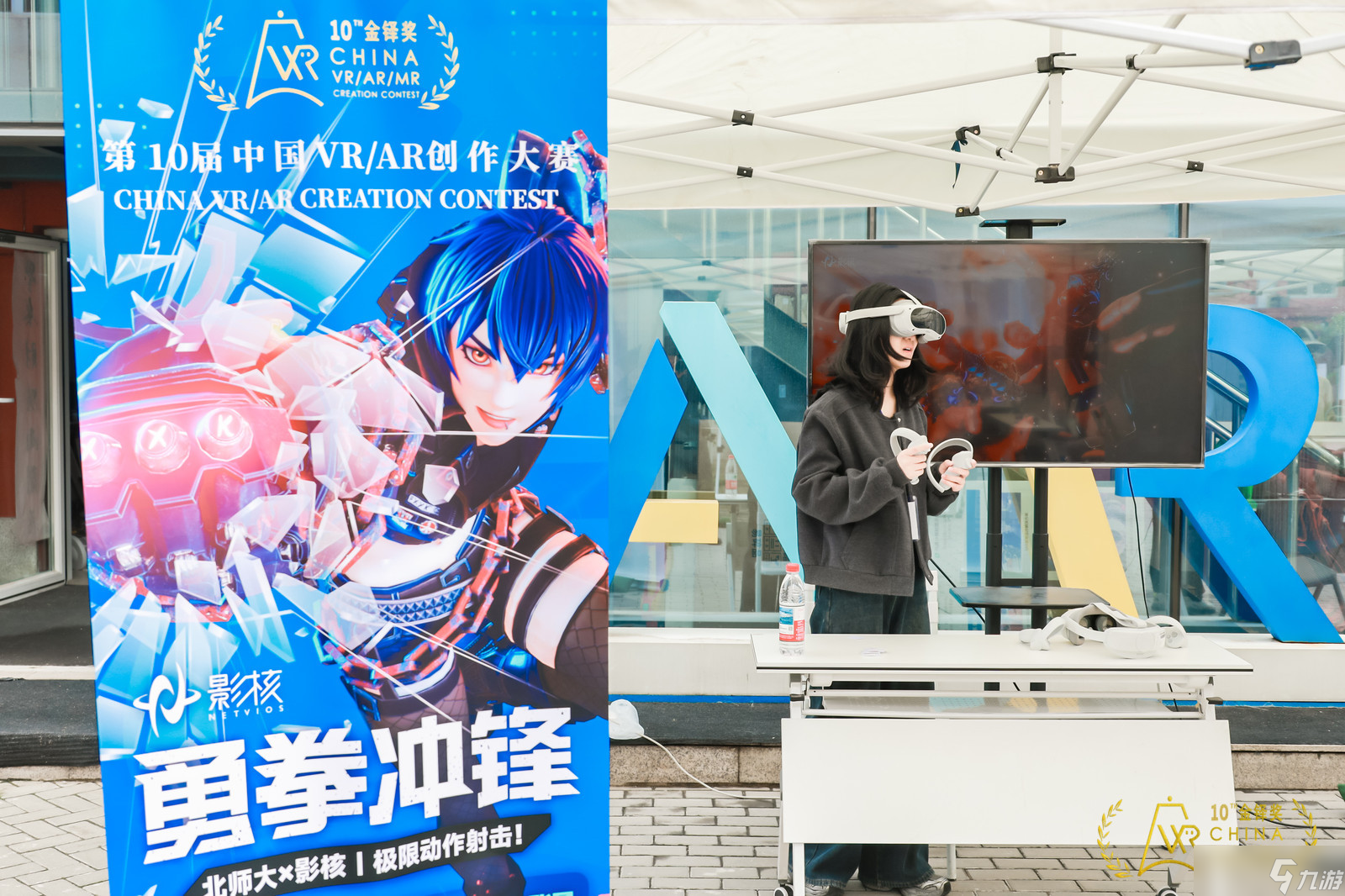北京師范大學(xué)與影核攜手：開啟“游戲化教學(xué)”共筑科技教育新未來