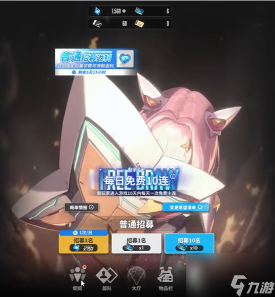 《勝利女神：新的希望》新手卡池深度解析：20抽必選紅蓮與麗塔