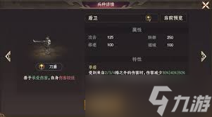 封神开天封神枪怎么玩