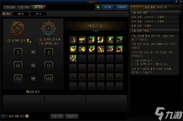 《地下城與勇士》vp系統(tǒng)介紹