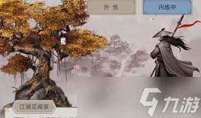 這就是江湖拿馬有什么用處