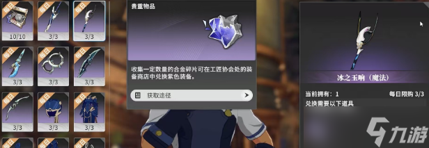《星痕共鳴》戰(zhàn)力提升攻略