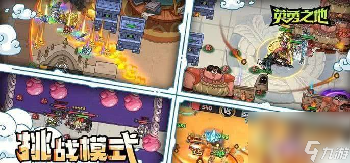 英勇之地火斧套怎么进行搭配 火斧套搭配指南