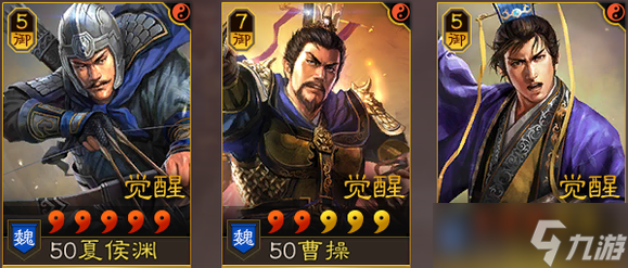 三国志·战略版三国志战略版王道和氏璧，这4套菜刀队用，强度上个档次!