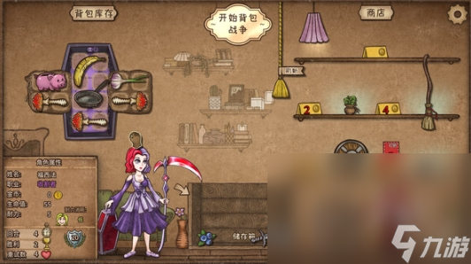 背包乱斗延迟掉帧怎么办 背包乱斗延迟掉帧应对方法介绍截图