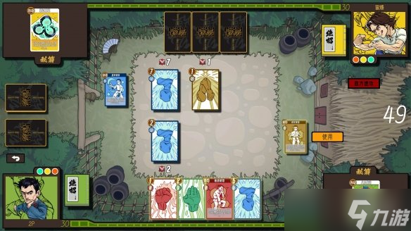 拳拳到肉的卡牌对战《功夫牌》现已开启Steam商店页面