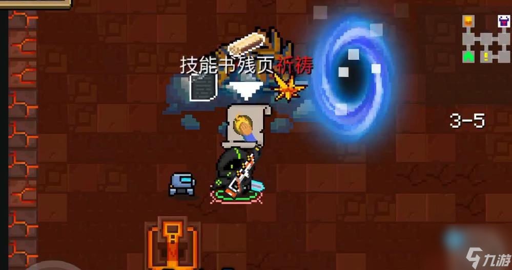 元气骑士死星镭射怎么使用